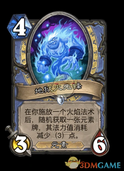翡翠梦境迷你包法师新卡汇总
