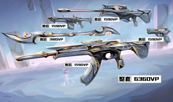 光荣异象套装出售价格