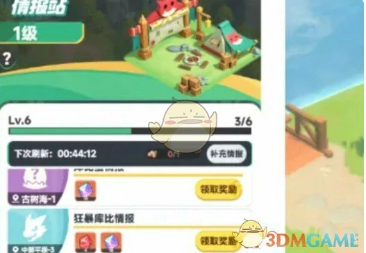 红矿快速获取方法