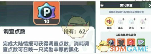 红矿快速获取方法