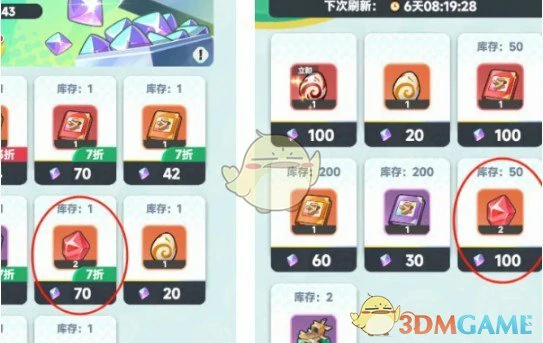 红矿快速获取方法
