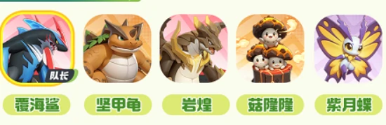 强力阵容搭配推荐