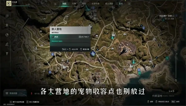 星之彩宠物收容箱白嫖位置