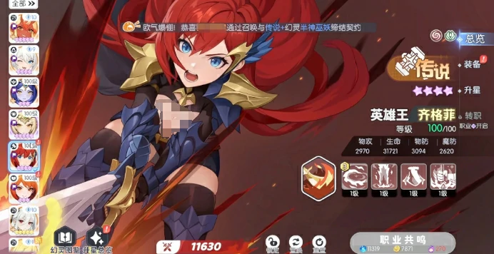 白虎玩法介绍