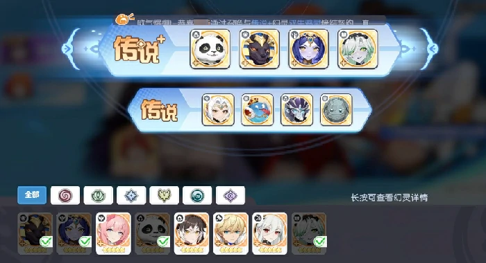 白虎玩法介绍