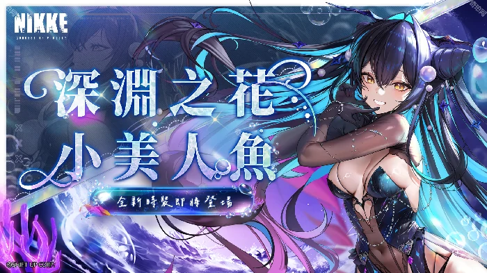 2.5周年皮肤获取方法