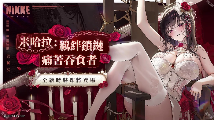 2.5周年皮肤获取方法