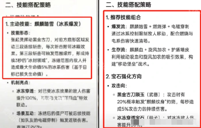 盗墓笔记联动二期精彩内容爆料