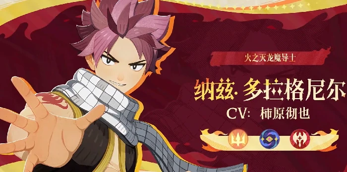 妖尾联动内容一览