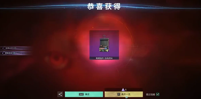 墨炎狐劫玩法攻略