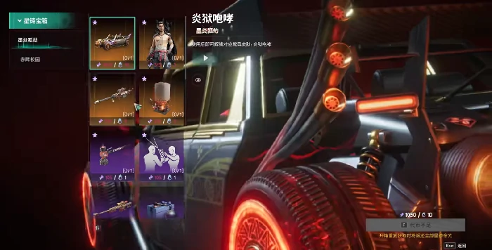 墨炎狐劫玩法攻略