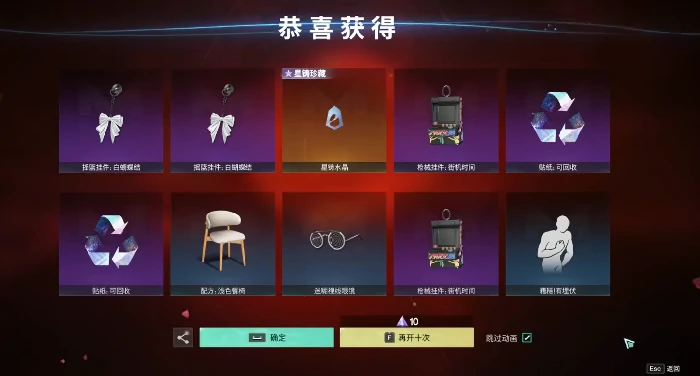 墨炎狐劫玩法攻略