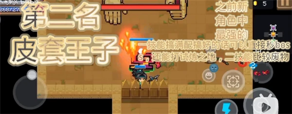 英雄强度排行
