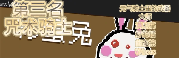 英雄强度排行