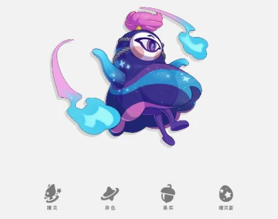 幽冥眼玩法介绍