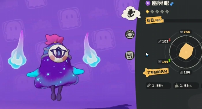 幽冥眼玩法介绍