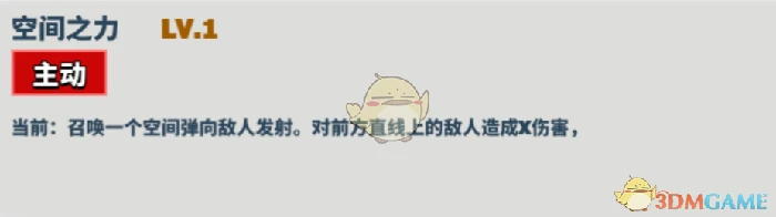 阿弗洛狄技能介绍