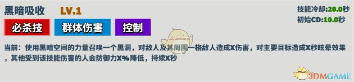 阿弗洛狄技能介绍