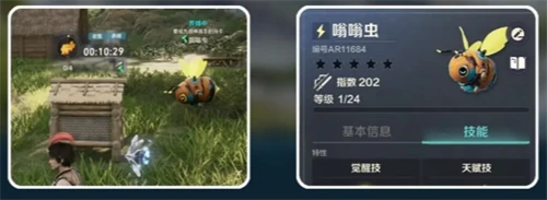 无限量蜂蜜实现方法