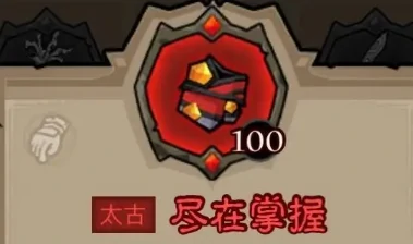 秘法师闪电拳火焰弓流派搭配推荐