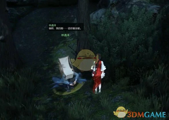 鱼龙天衣奇遇攻略