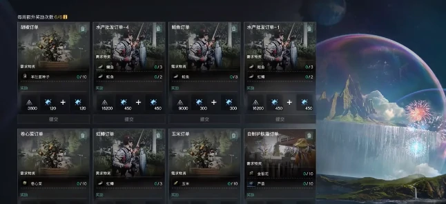 永恒岛其一任务完成攻略