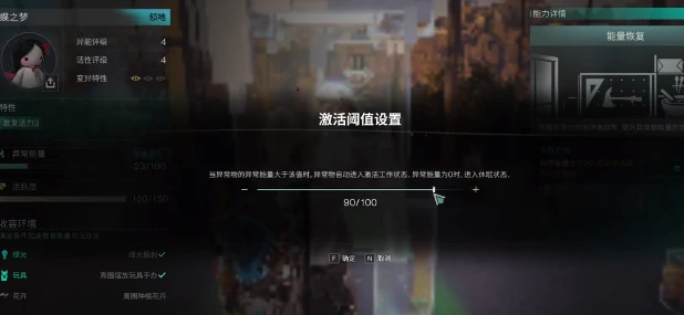 万人迷特性介绍