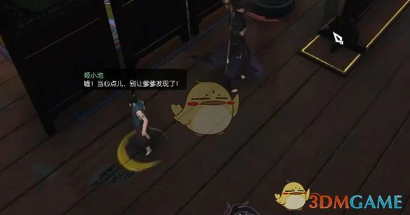 醉花仙奇遇攻略