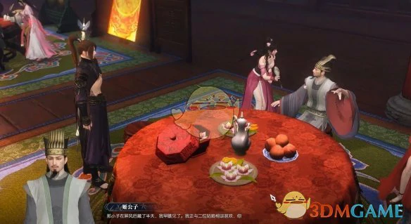 醉花仙奇遇攻略