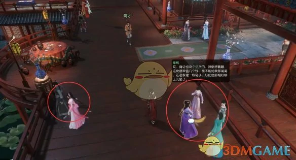笔底春风奇遇攻略