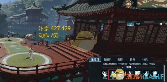 一笑忘忧奇遇攻略