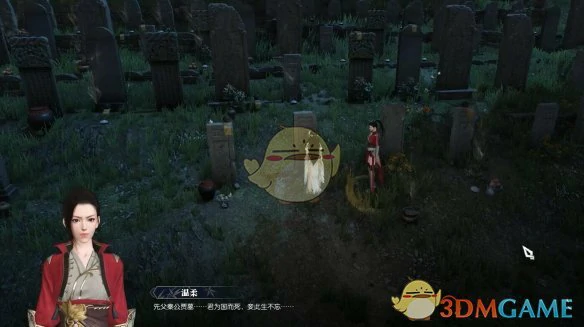 愿见满天星奇遇攻略