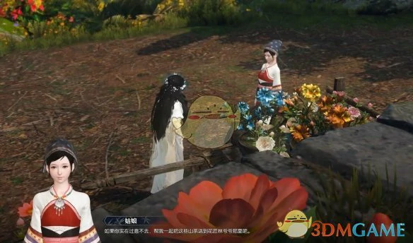 风花渡月奇遇攻略