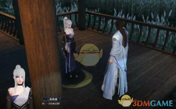 明月晚重溪奇遇攻略
