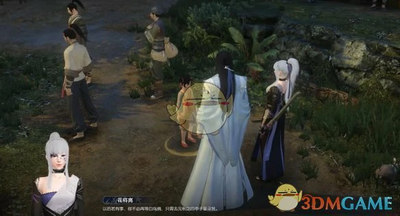 明月晚重溪奇遇攻略