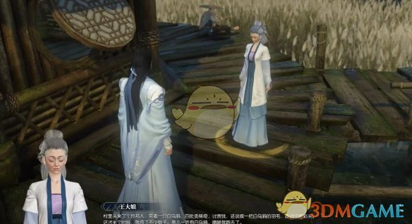 明月晚重溪奇遇攻略