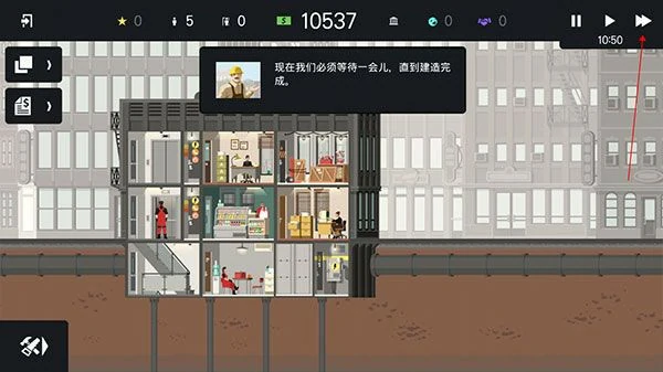 新手玩法教学
