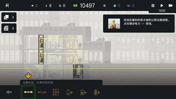 新手玩法教学