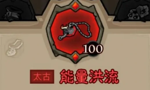 秘法师闪电拳寒冰剑流派搭配推荐
