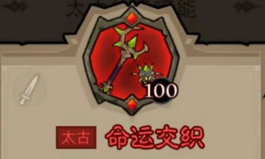 秘法师闪电拳寒冰剑流派搭配推荐