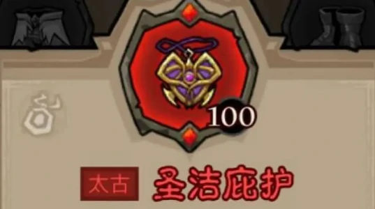 秘法师闪电拳寒冰剑流派搭配推荐