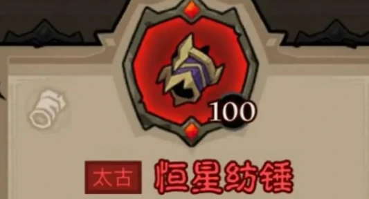 秘法师闪电拳寒冰剑流派搭配推荐