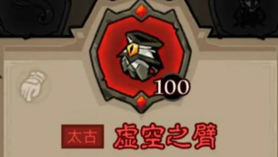 秘法师闪电拳寒冰剑流派搭配推荐