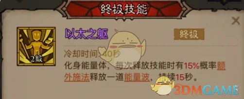 秘法师闪电拳雷电拳流派搭配推荐