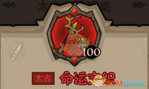 秘法师闪电拳雷电拳流派搭配推荐