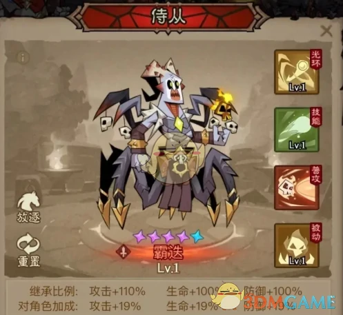 秘法师闪电拳雷电拳流派搭配推荐