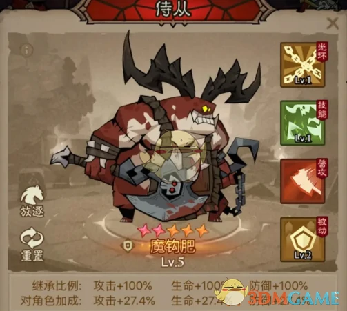 秘法师闪电拳雷电拳流派搭配推荐