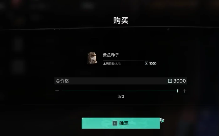 腌黄瓜制作方法