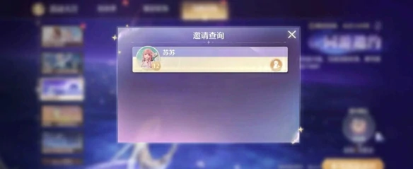 同游邀约快速获取钻石方法