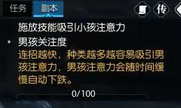 未亡的思念奇遇攻略